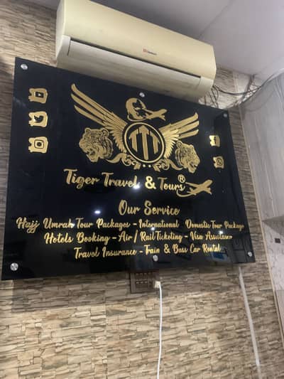 Umrah
