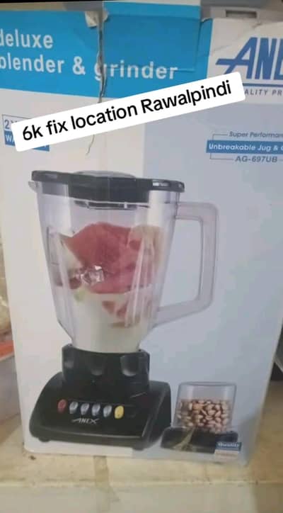 juicer