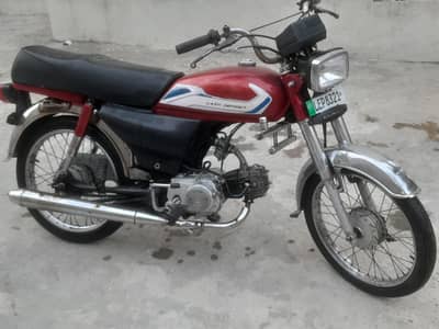 pak hero 70cc