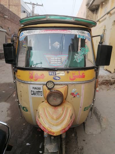 tezz raftary