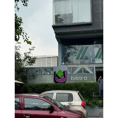 Shop Available For Rent MM Alam Road Near Main Boulevard