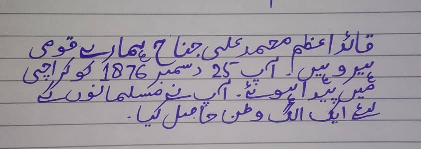 Neat Handwriting Assignment Writing Service For Students