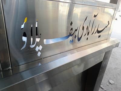 assalamualaikum