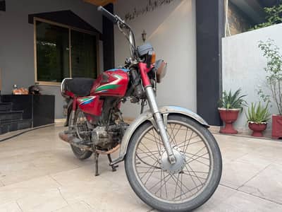 honda 70