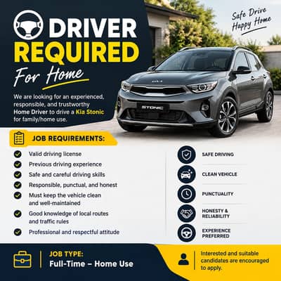 Driver Required for Home