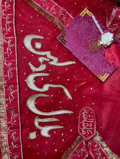 Customize Bridle Dupatta For Wedding Nikah Mangni With name