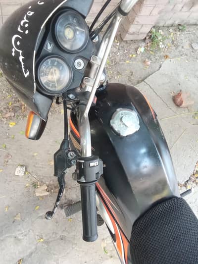 Honda Prider