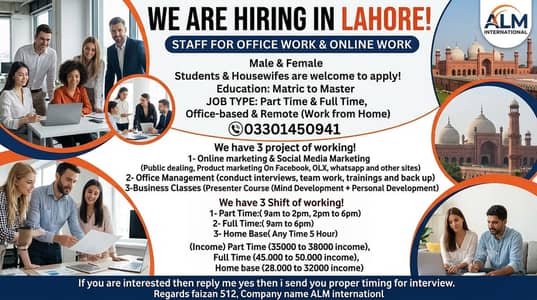 we are hiring