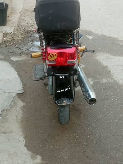super power 2013 model