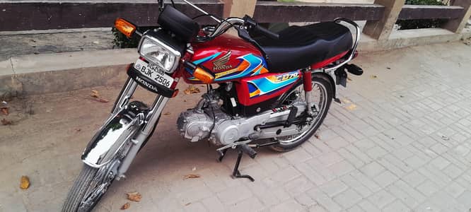Honda 70 2026 modal