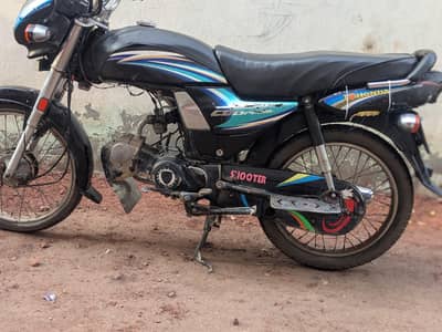 Honda CD Dream 70