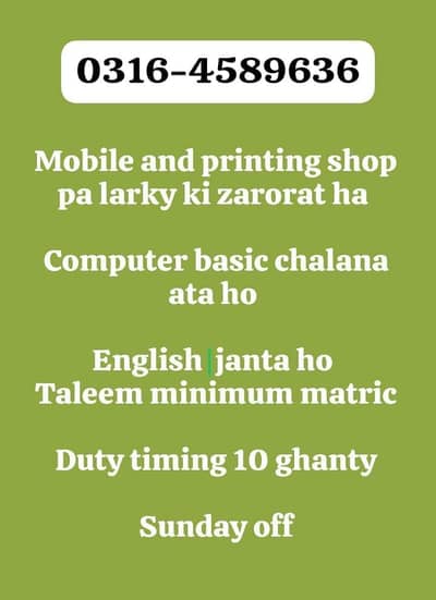 printing shop