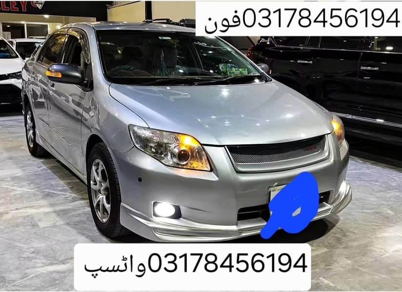 Toyota Corolla Axio 2007 0
