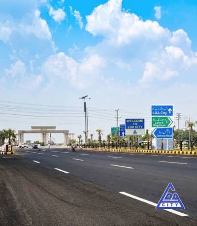 5 MARLA FILE FOR SALE LDA CITY LAHORE