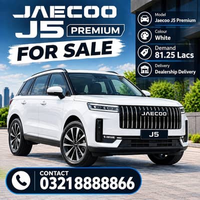 Jaecoo J5 2026