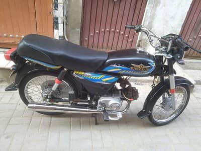 super star 2023  03131165314