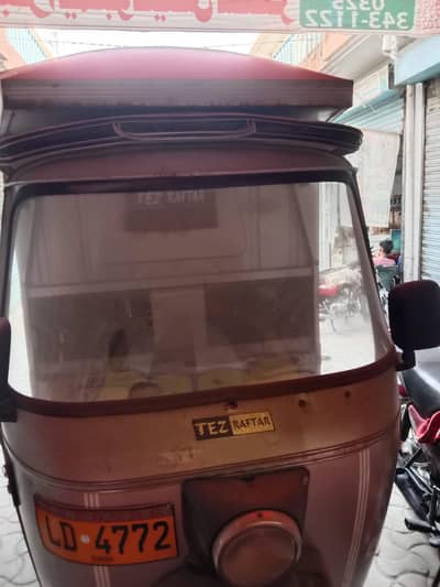 Tez raftar loader raksha