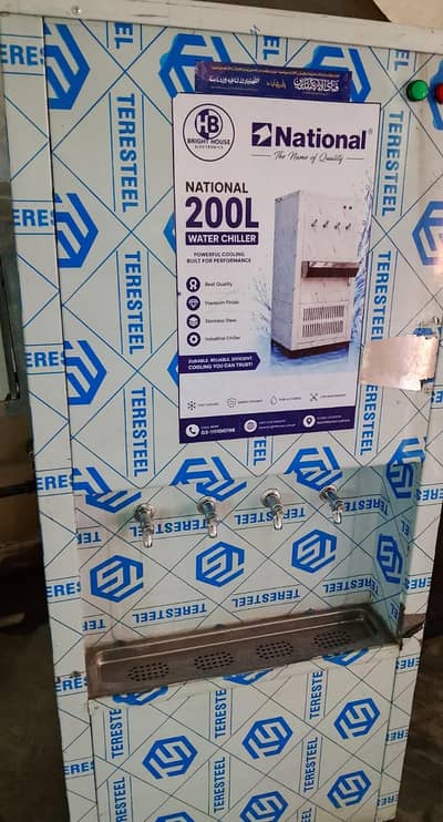 National 200 liter water cooler