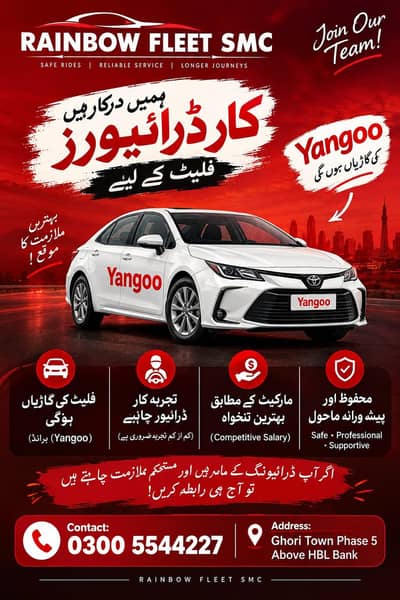 Hiring Driver