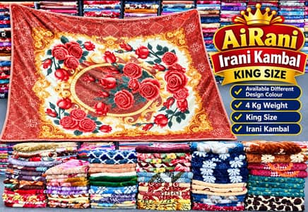 Irani Kambal King size Designs & Colours available fatehpur Chowk