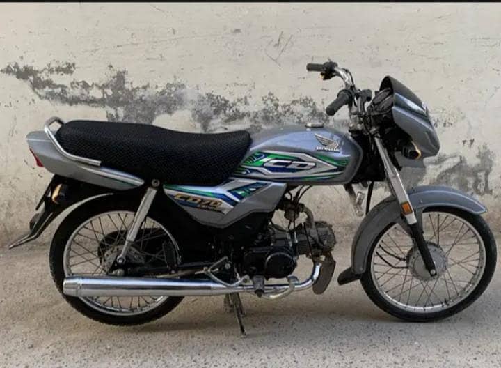 CD 70 Dream 1