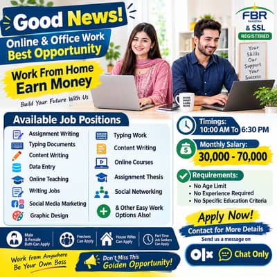 Home base | Assignment work | part time Job | Online job | Writing job