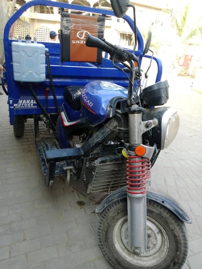 Sazgar 200 cc Loader