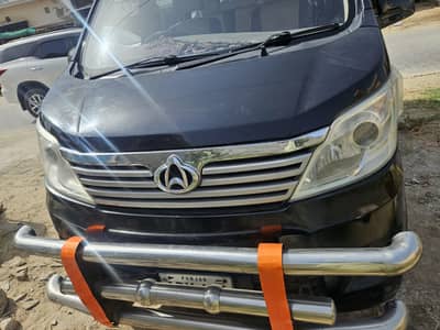 Changan Karvaan 2020