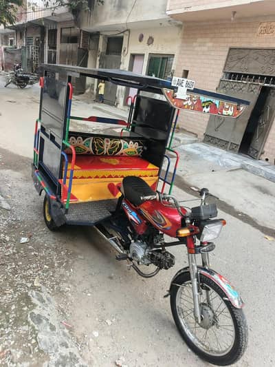 Chingchi Rickshaw united 100cc,03236379160 call me
