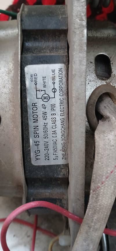 spiner motor
