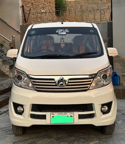 Changan Karvaan 2022