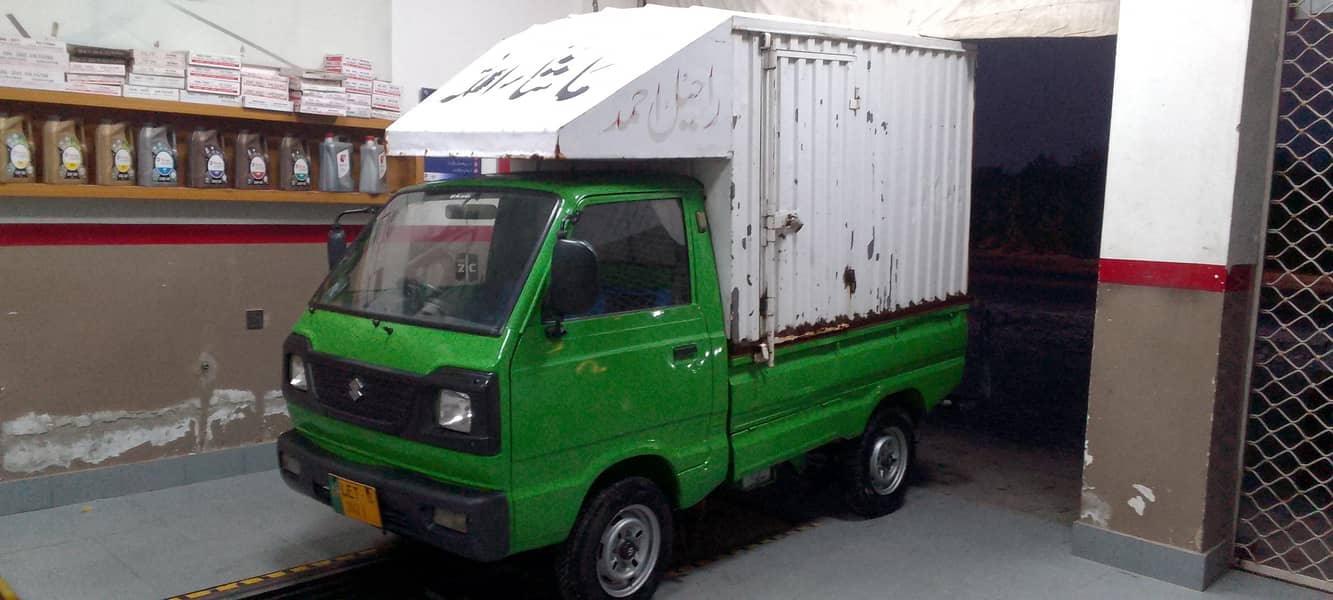 pick up 0