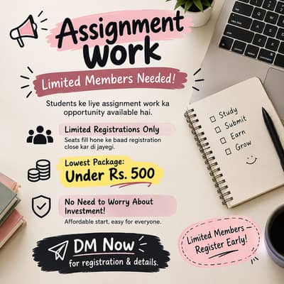 Part time job