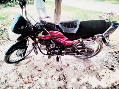 bike layn or chalyn bas
