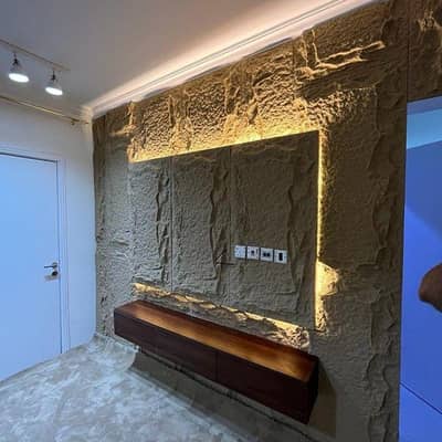 Bast PU rock wall design's