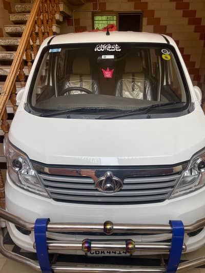 Changan Karvaan 2023