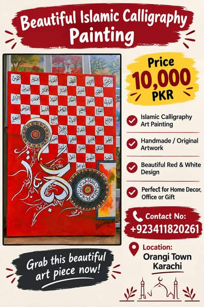 Beautiful Handmade Paintings/Calligraphy Art/Wall Decor Paintings