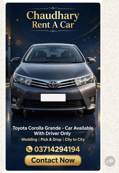 car available only driver