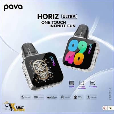 Pava Horiz Ultra