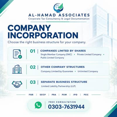 Company Registration Lahore | SECP | SMC, Private Limited, LLP