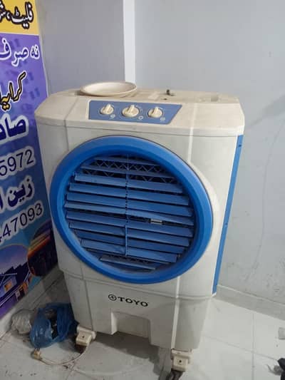 air cooler