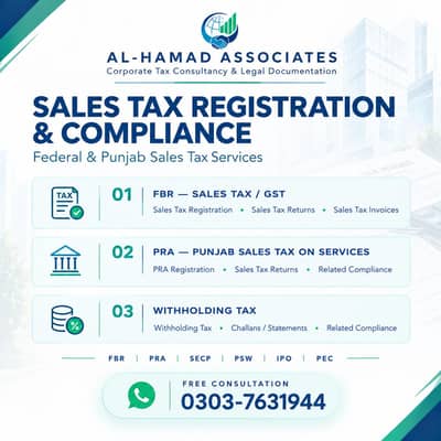 Sales Tax Registration FBR | PRA GST Consultant Lhr | GST Compliance