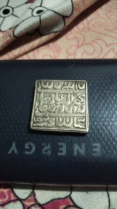 Mughal empire emperor Akbar square coin 400 years old