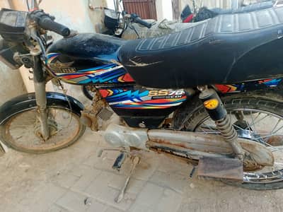 super star 2024 70cc