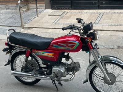 Metro MR 70 2023 model