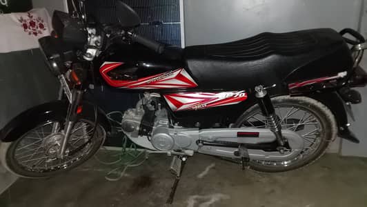 Super Power SP 70 2025