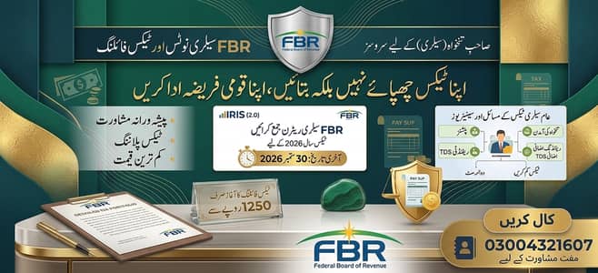 Tax Return Filing Services | NTN & Filer Registration, Notices