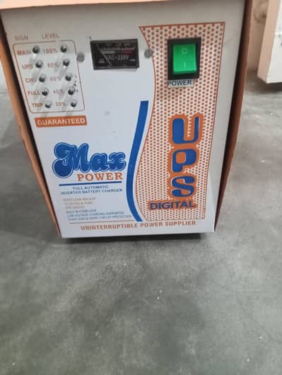 500 watt ups