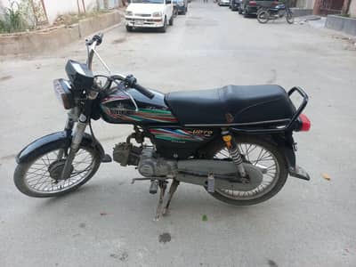 unique 70