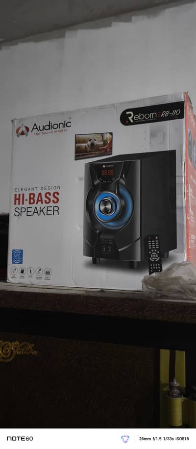 audionic Sabinal